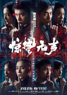 成人午夜影院在线观看